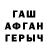 МЕТАДОН белоснежный Den Xeip