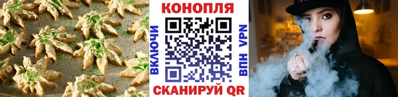 Cannafood конопля  мега ССЫЛКА  Самара 