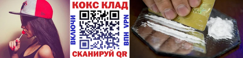 КОКАИН Перу Самара