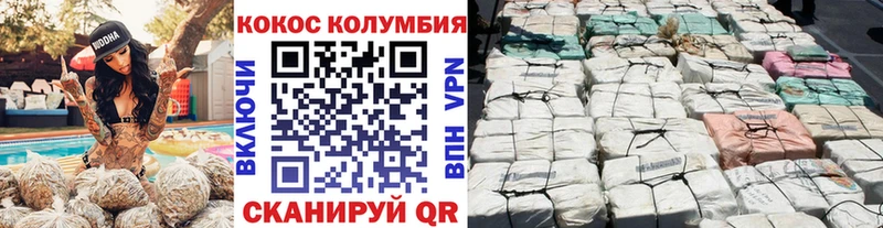 КОКАИН 99%  Самара 