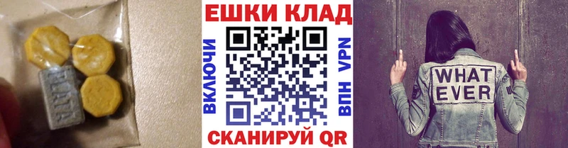 Экстази диски  kraken как зайти  Самара 