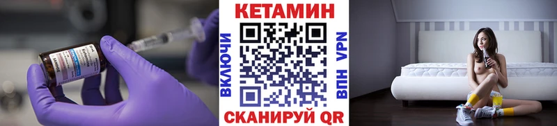 что такое наркотик  Самара  Кетамин VHQ 