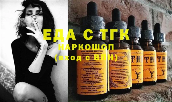 спайс Алексин