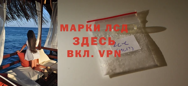 спайс Алексин