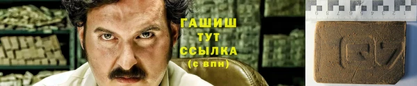 гашиш Алексеевка