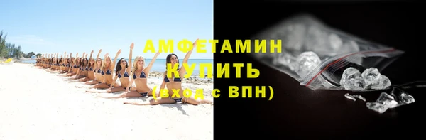 ешки Новозыбков