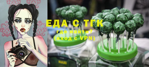 спайс Алексин