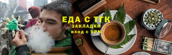 спайс Алексин