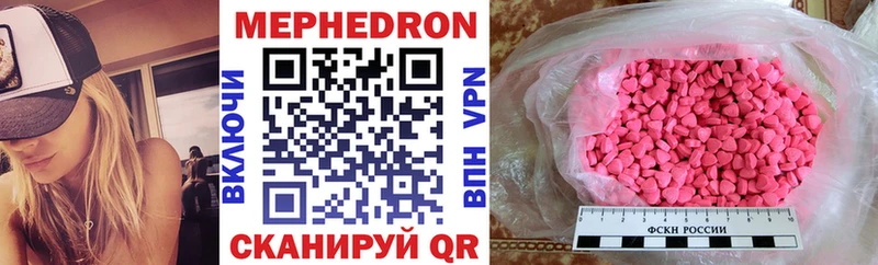 купить ссылка на мегу маркетплейс МЯУ-МЯУ 4 MMC Самара