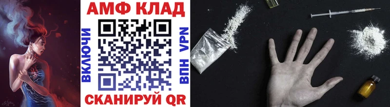 гидра рабочий сайт  Самара  МЕТАМФЕТАМИН витя 