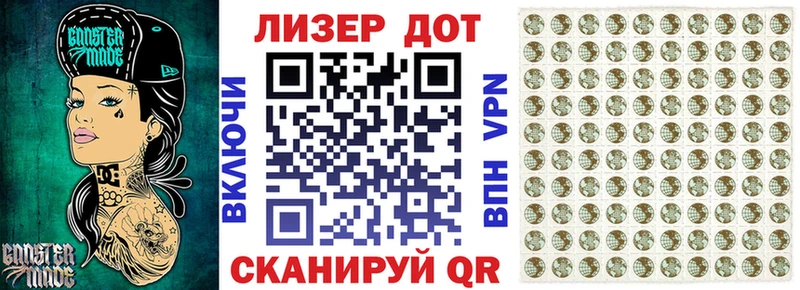 закладки Самара Марки 25I-NBOMe 1,8мг