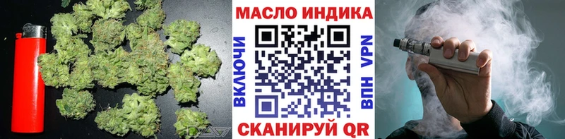 ТГК гашишное масло  купить наркотик  Самара 